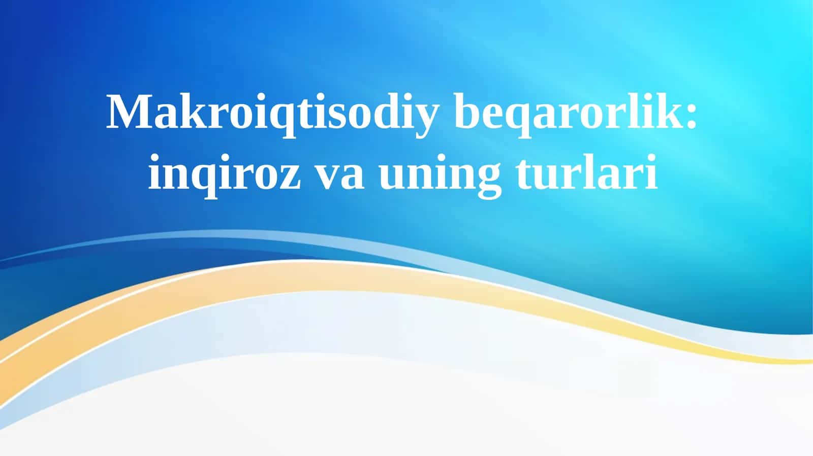 Makroiqtisodiy beqarorlik: inqiroz va uning turlari