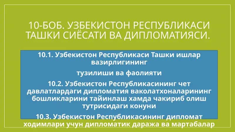Узбекистон Республикаси Ташкиёсати ва дипломатияси