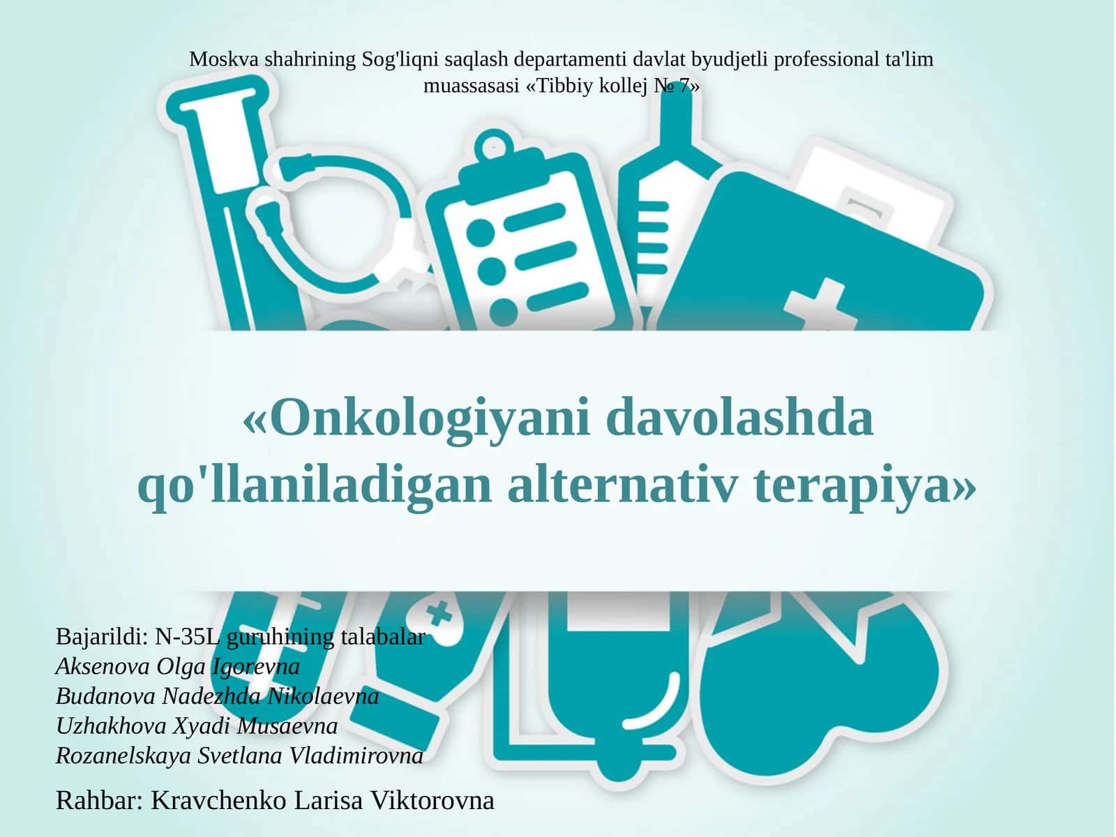 Onkologiyada qo'shimcha va muqobil terapiya
