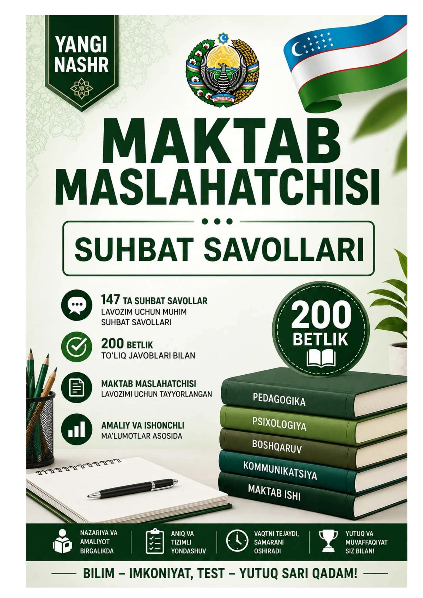 Maktab maslahatchisi YANGI TAHRIR