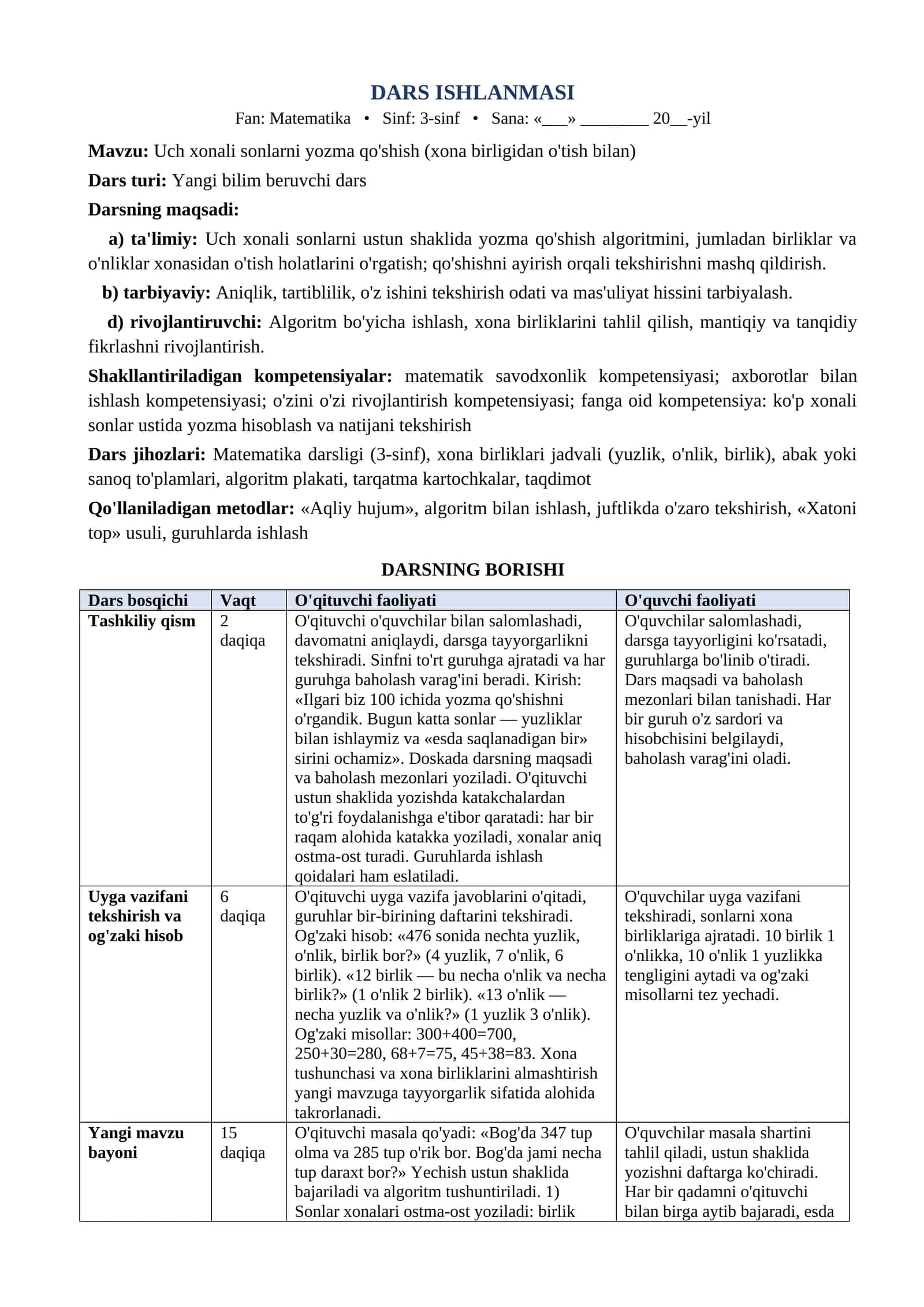 3 sinf Matematika dars ishlanma Uch xonali sonlarni yozma qoshish xona birlig