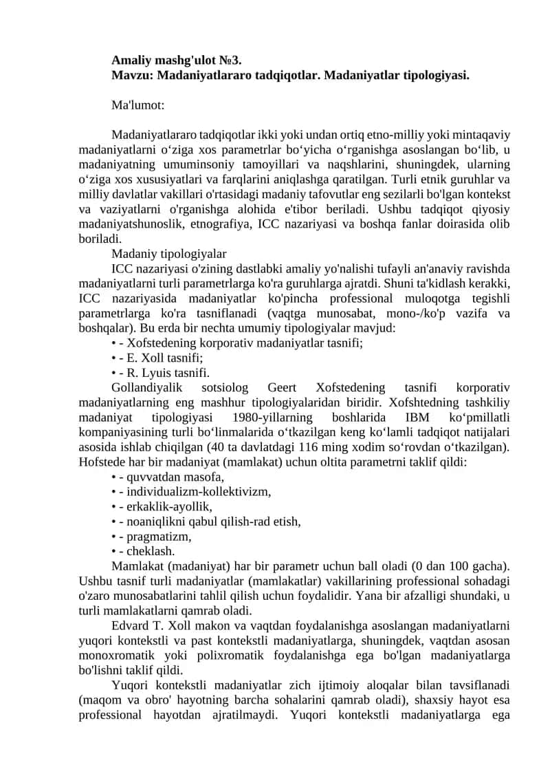 Madaniyatlararo tadqiqotlar. Madaniyatlar tipologiyasi
