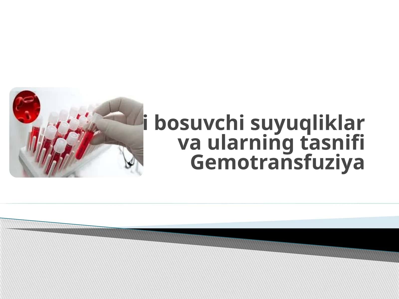 Qon o’rnini bosuvchi suyuqliklar va ularning tasnifi. Gemotransfuziya