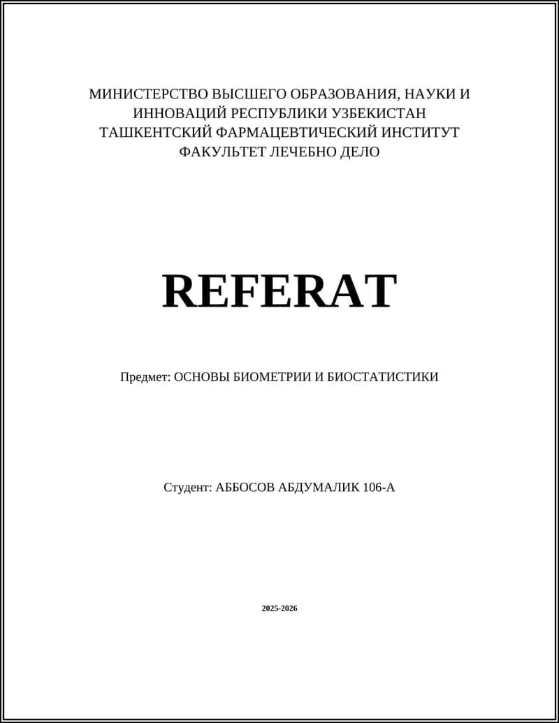 ОСНОВЫ БИОМЕТРИИ И БИОСТАТИСТИКИ