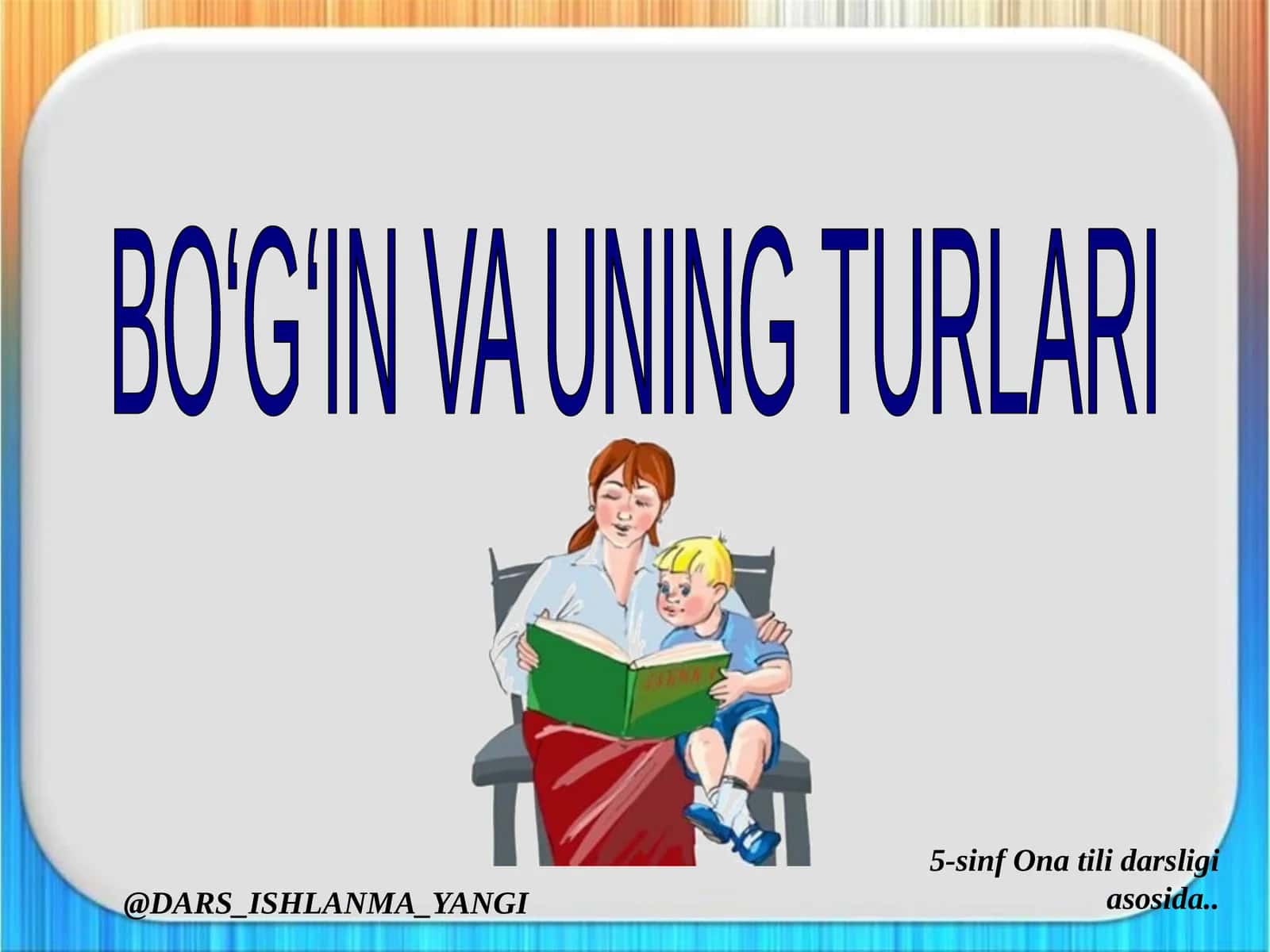 BO‘G‘IN VA UNING TURLARI