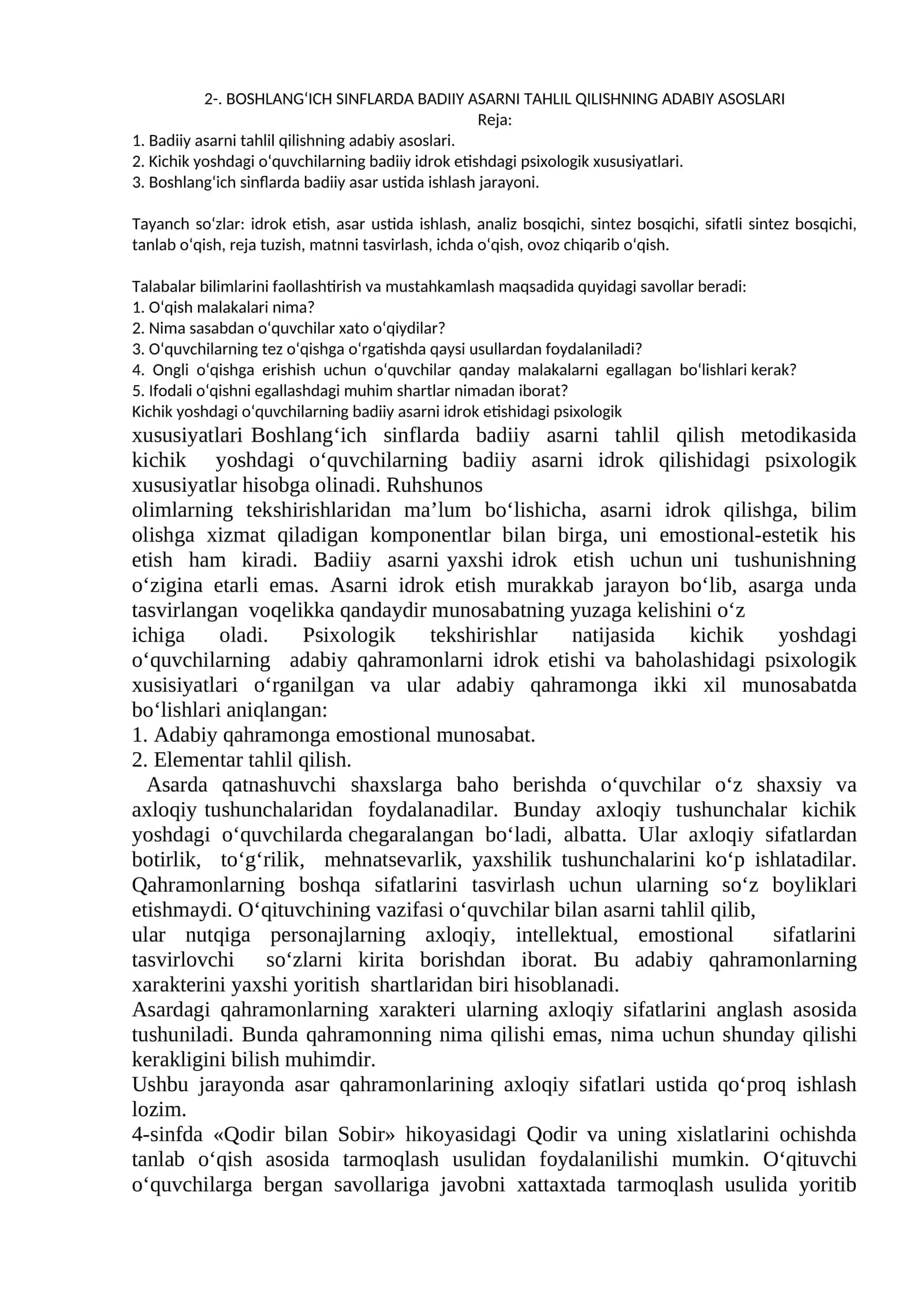 BOSHLANG‘ICH SINFLARDA BADIIY ASARNI TAHLIL QILISHNING ADABIY ASOSLARI