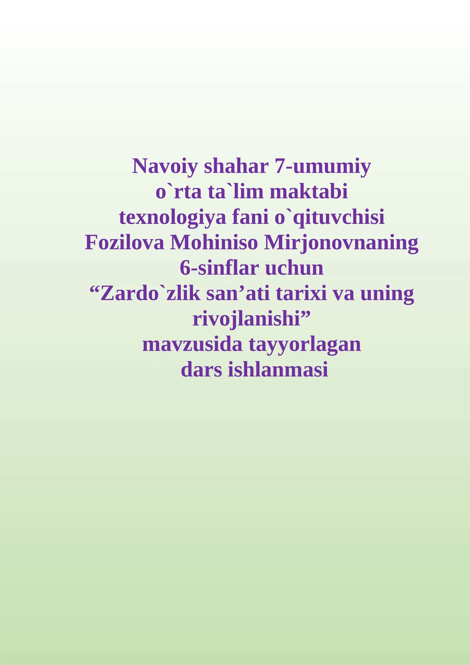 6-sinf Texnologiya fanidan Zardo'zlik san'ati, uning tarixi va rivojlanishi mavzusida ochiq dars ishlanma