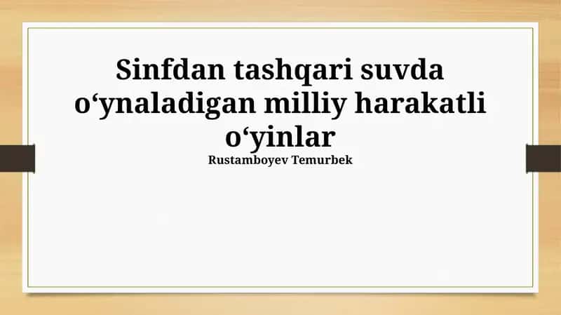 Milliy ochiq suv o'yinlari turlari