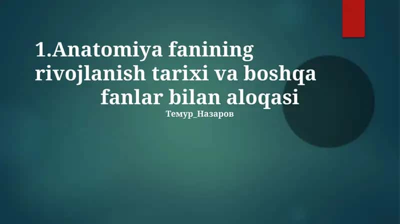 Rivojlanish tarixi va boshqa fanlar bilan aloqa