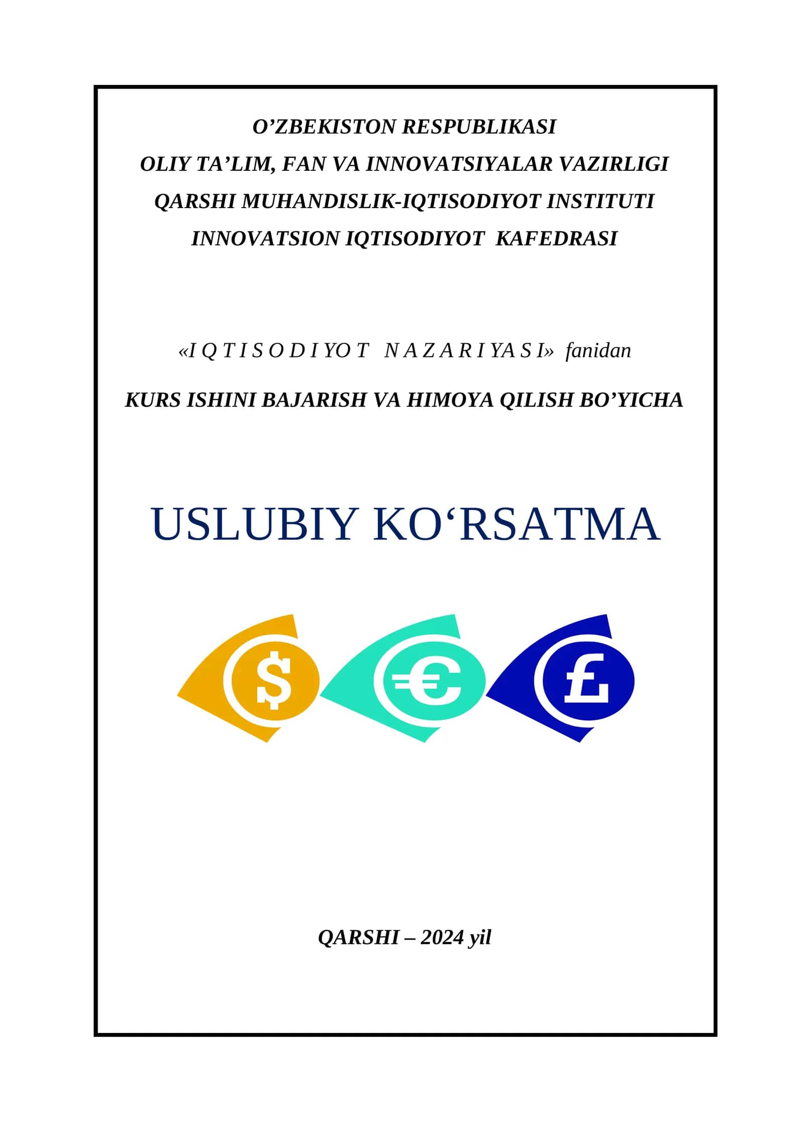 Iqtisodiyot nazariyasi fanidan kurs ishlarini bajarish bo‘yicha uslubiy ko‘rsatma