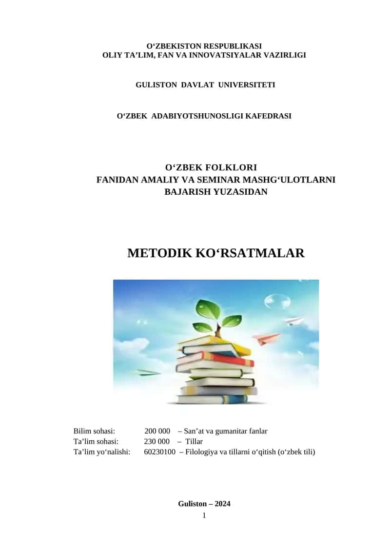 O‘zbek folklori fanidan amaliy va seminar mashg‘ulotlarni bajarish yuzasidan metodik ko‘rsatmalar