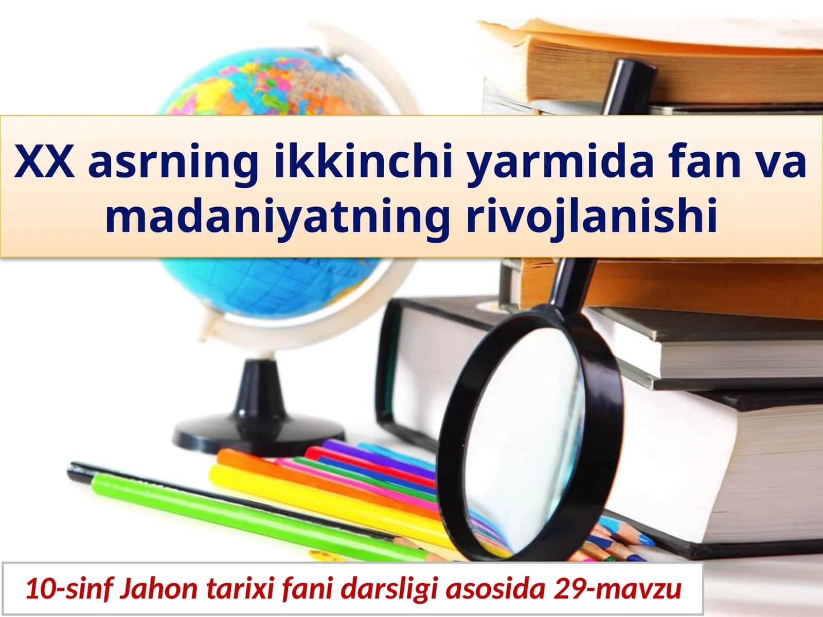 XX asrning ikkinchi yarmida fan va madaniyatning rivojlanishi