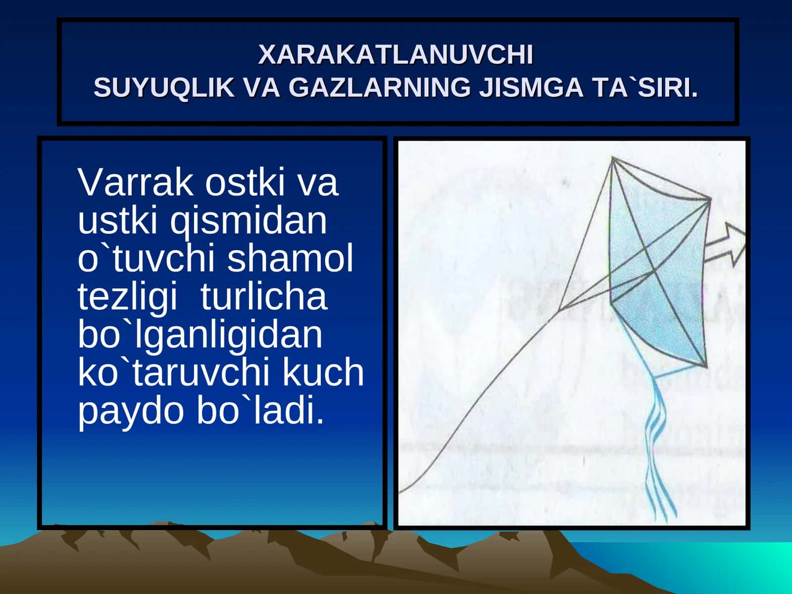 Varrakning omadlari