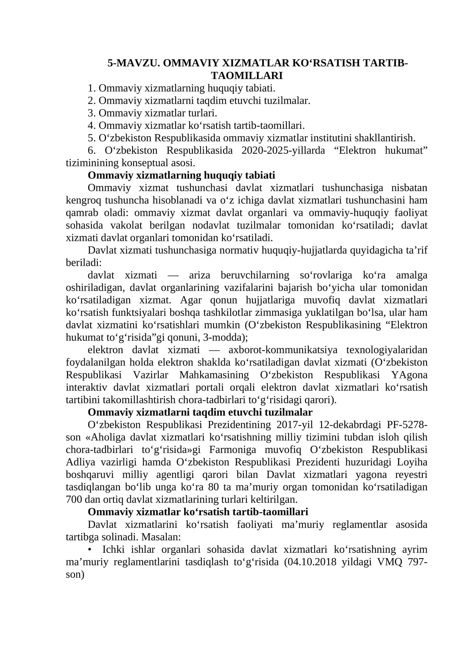 Ommaviy xizmatlarni taqdim etuvchi tuzilmalar