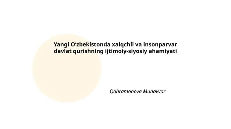 Yangi Oʻzbekistonda xalqchil va insonparvar davlat qurishning ijtimoiy-siyosiy ahamiyati