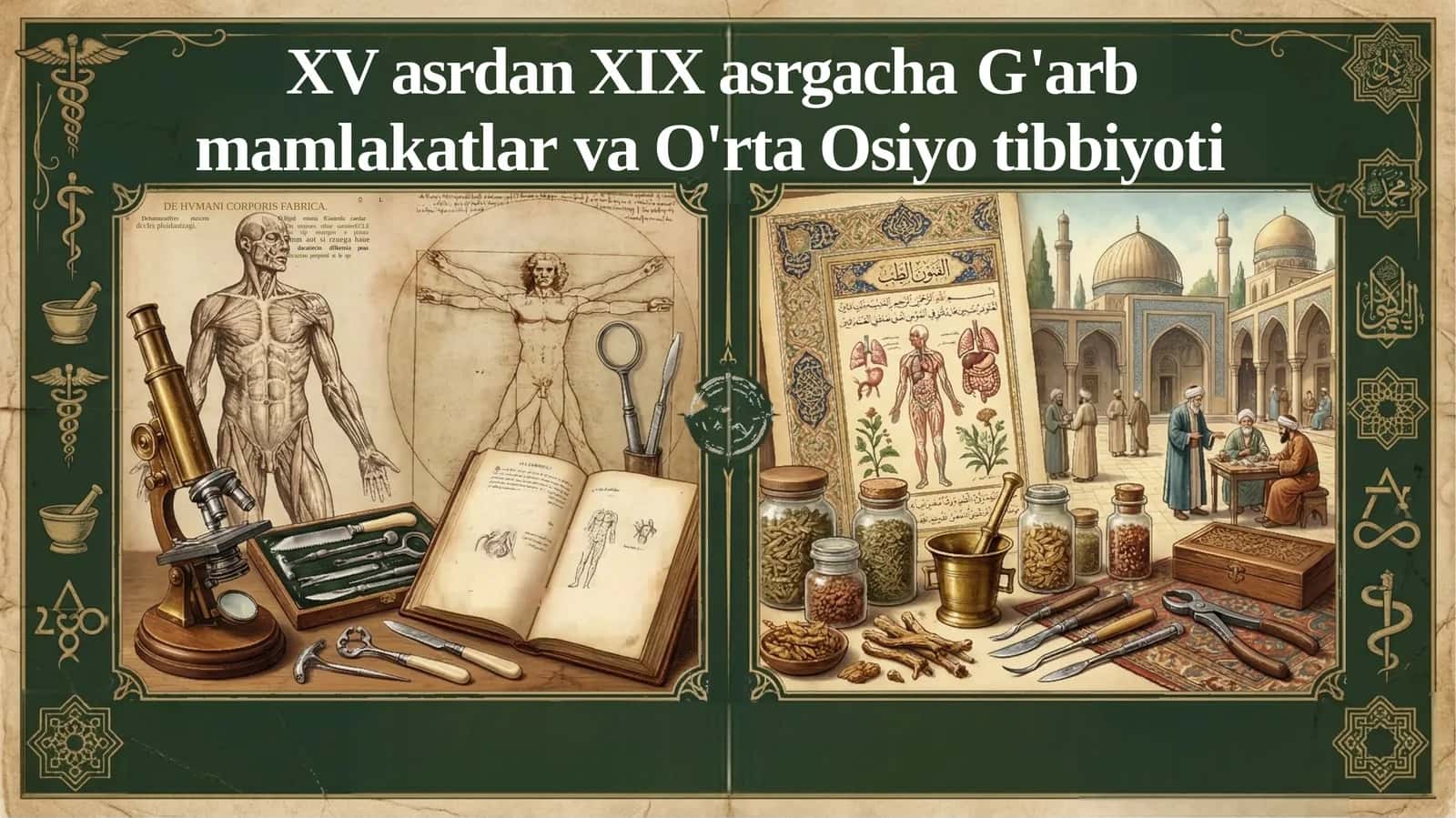 XV asrdan XIX asrgacha G'arb mamlakatlar va O'rta Osiyo tibbiyoti