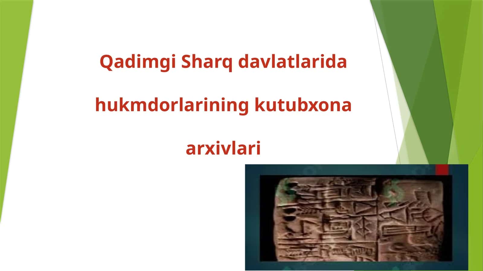 Qadimgi Sharq davlatlaridagi hukmdorlarining kutubxona arxivlari