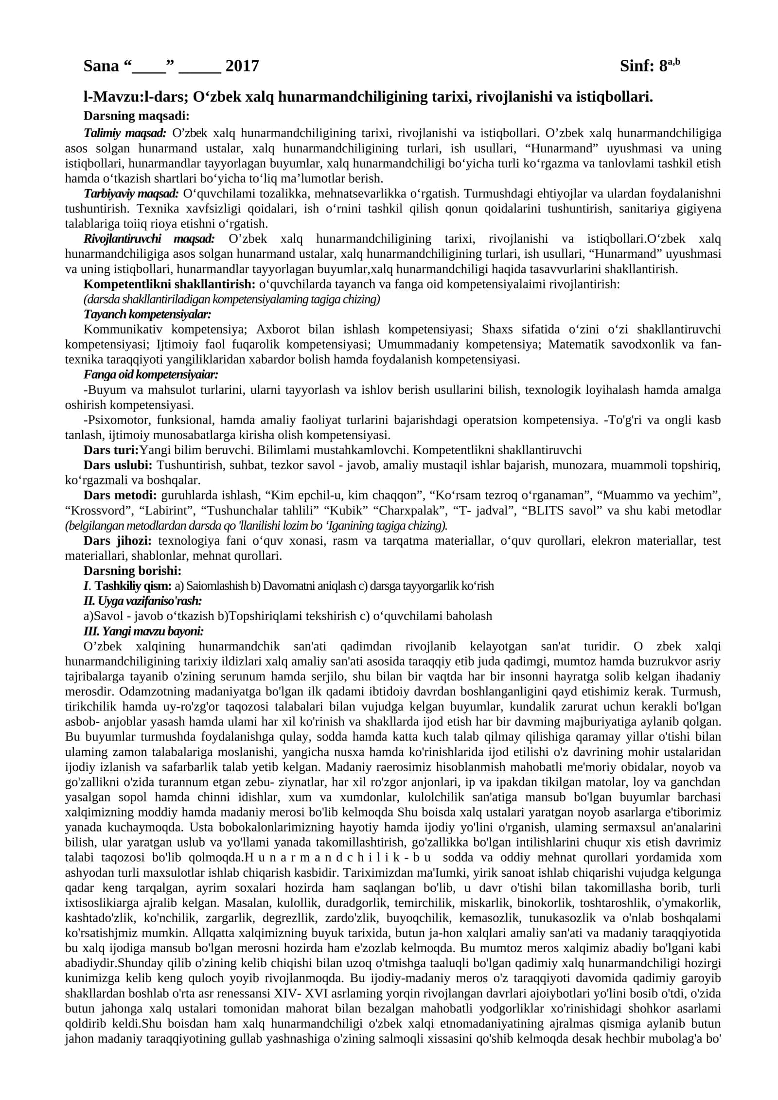 O‘zbek xalq hunarmandchiligining tarixi, rivojlanishi va istiqbollari