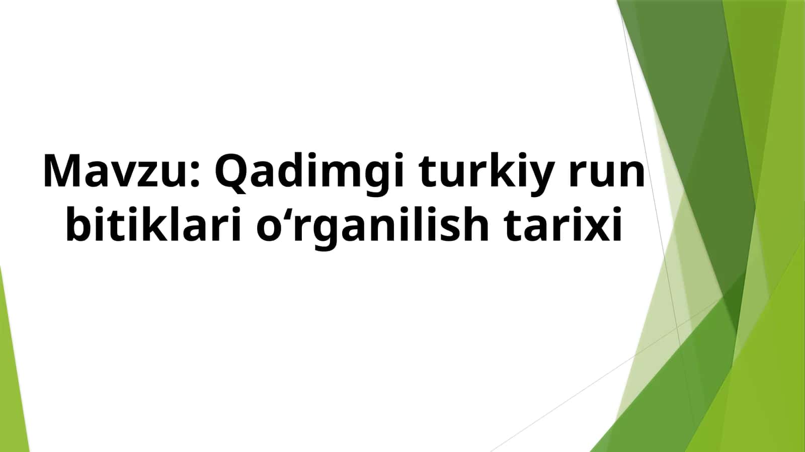 Qadimgi turkiy run bitiklari o‘rganilish tarixi