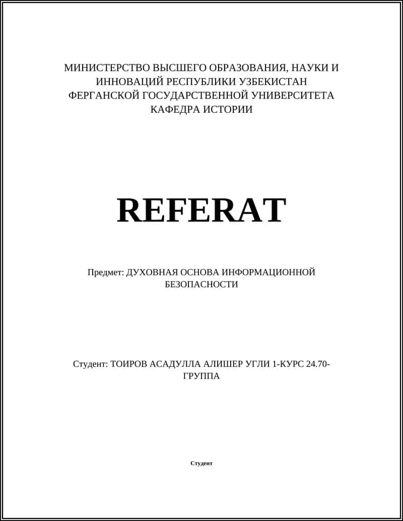 Основы духовной безопасности в информационном обществе