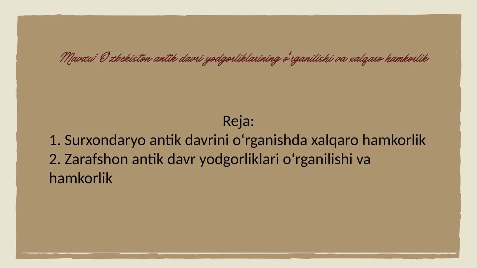 Oʻzbekiston antik davriy yodgorliklarining oʻrganilishi va xalqaro hamkorlik
