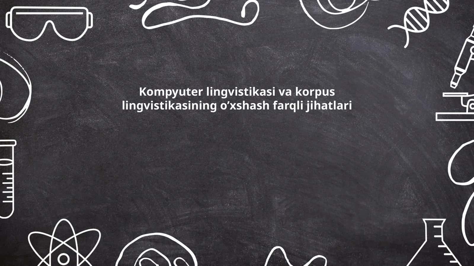 Kompyuter lingvistikasi va korpus lingvistikasining o’xshash farqli jihatlari
