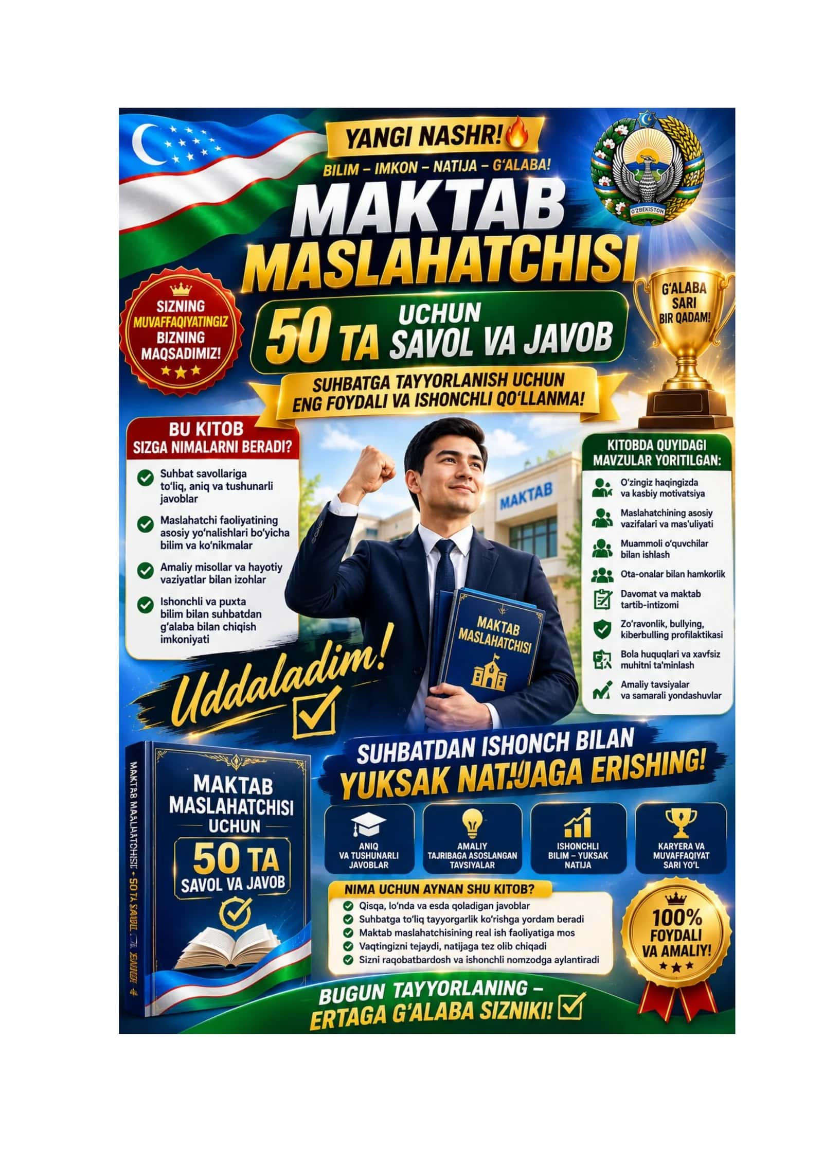MAKTAB MASLAHATCHISI UCHUN 50 TA SAVOL VA JAVOB