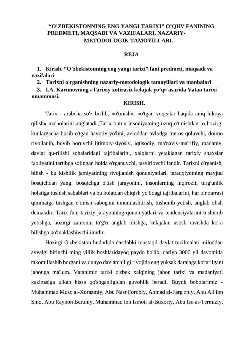 “O’ZBEKISTОNNING ENG YANGI TАRIХI” O’QUV FАNINING PREDMETI, MАQSАDI VА VАZIFАLАRI, NАZАRIY-