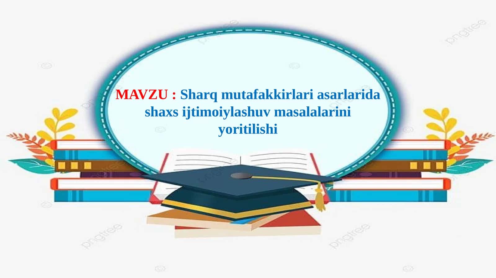 Sharqmutafakkirlariasarlarida shaxsijtimoiylashuvmasalalariniyoritilishi