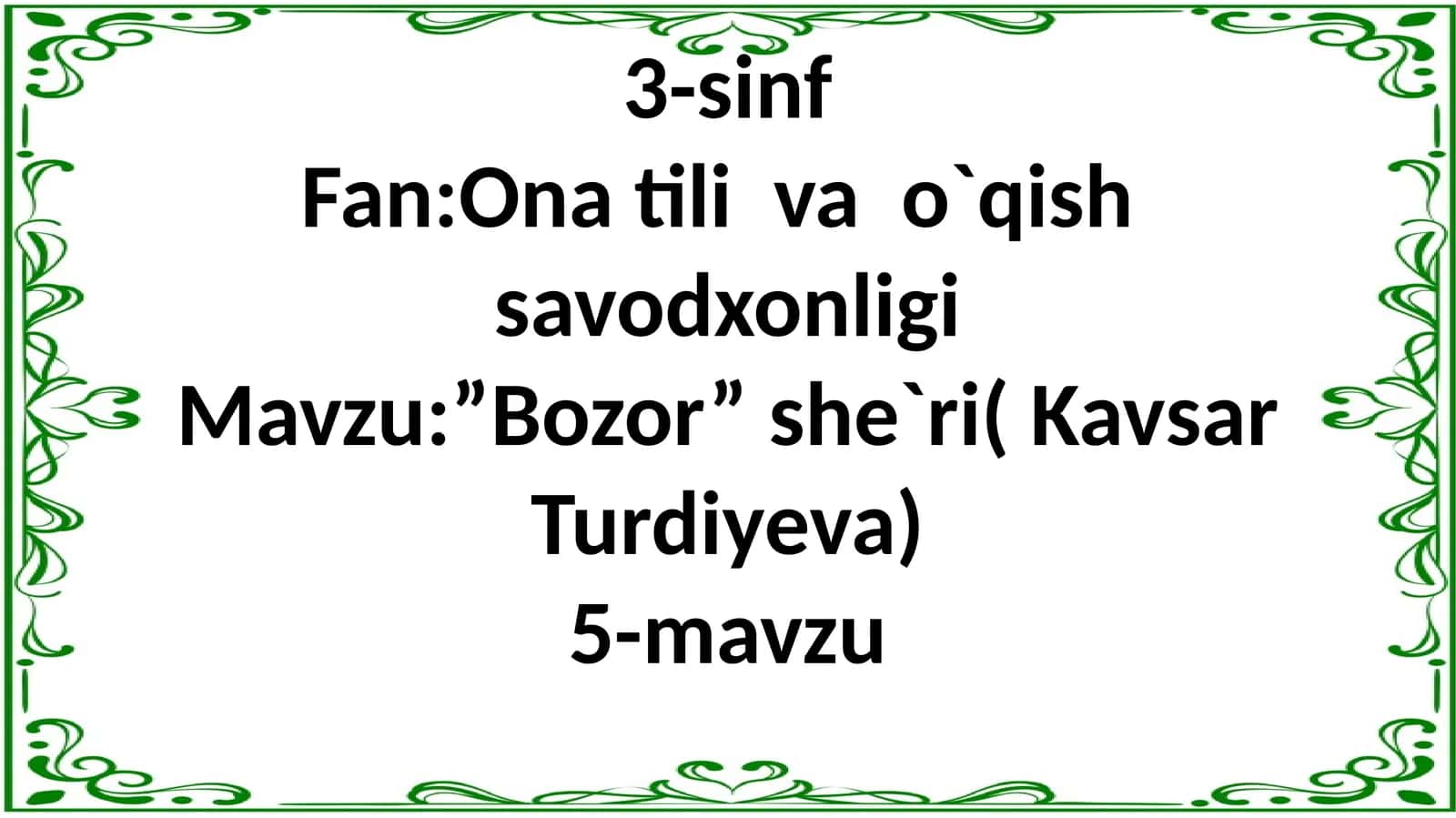 Bozor she'ri (Kavsar Turdiyeva)