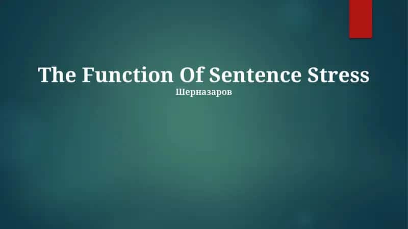 The Function Of Sentence Stress