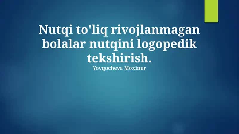 Nutqi to'liq rivojlanmagan bolalar nutqini logopedik tekshirish