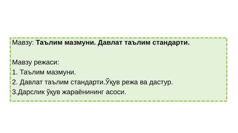 Таълим мазмуни