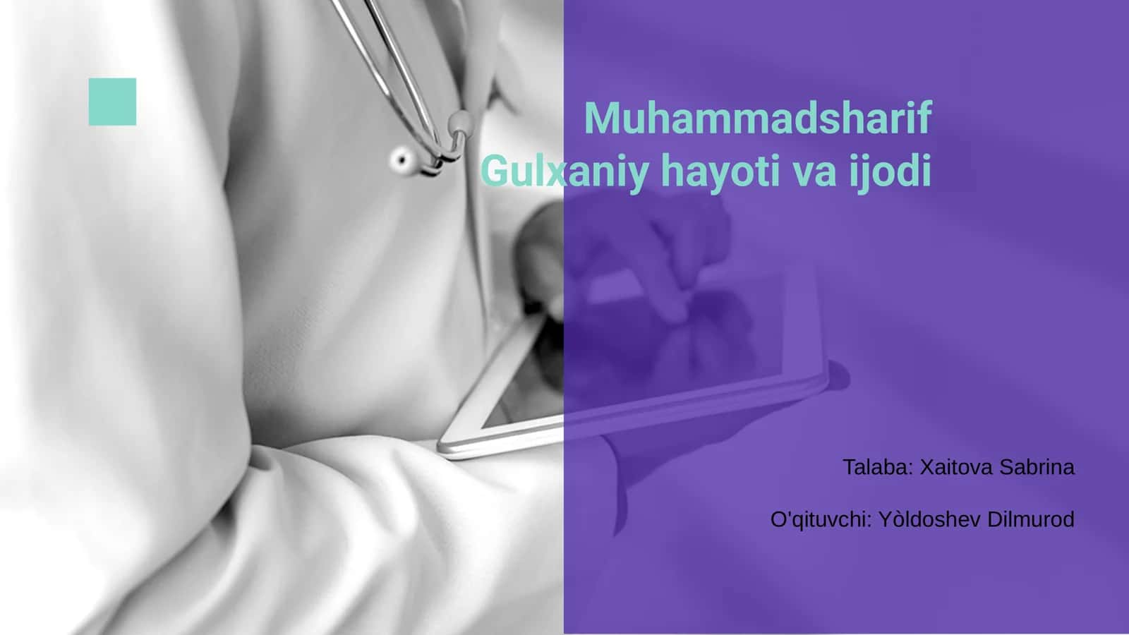 Muhammadsharif Gulxaniy hayoti va ijodi
