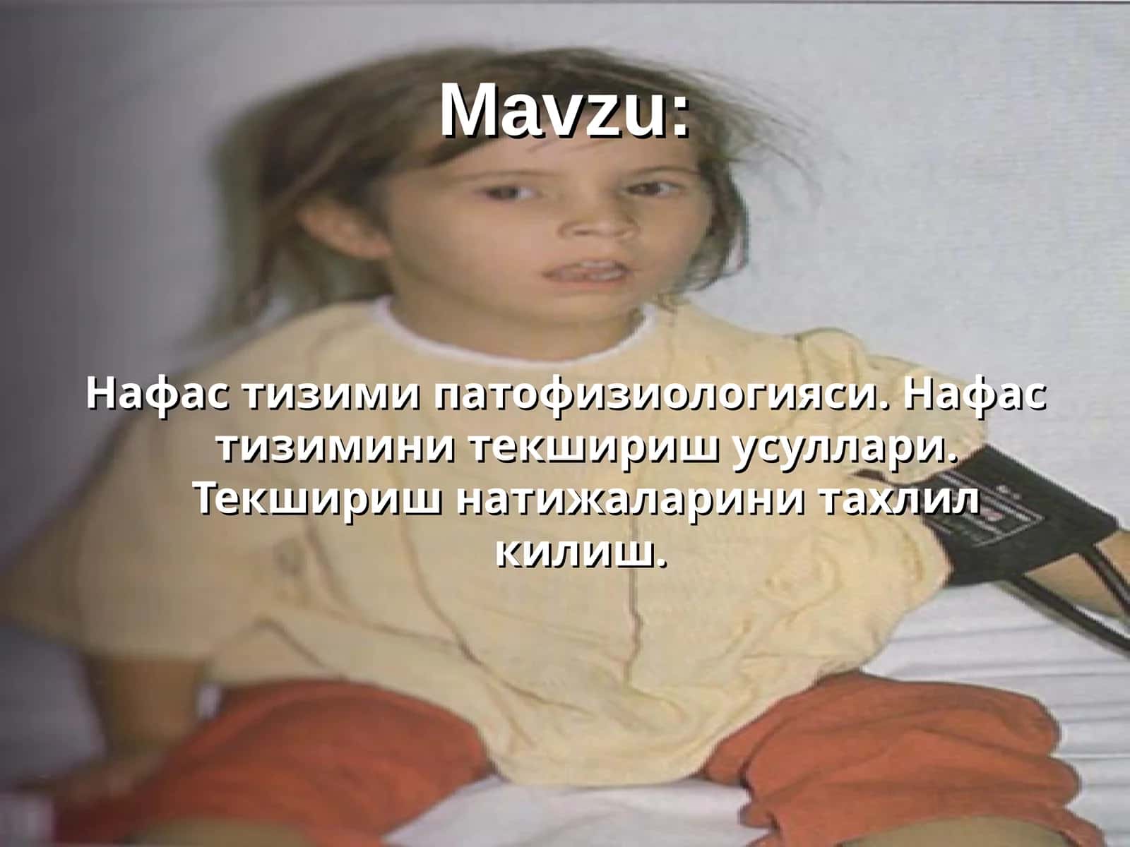 Нафас тизими патофизиологияси