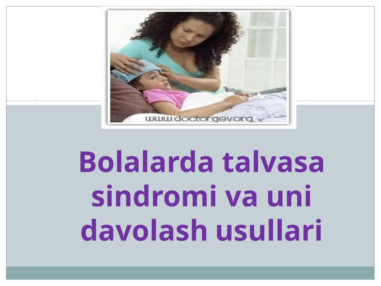 Bolalarda talvasasindromi va uni davolashusullari