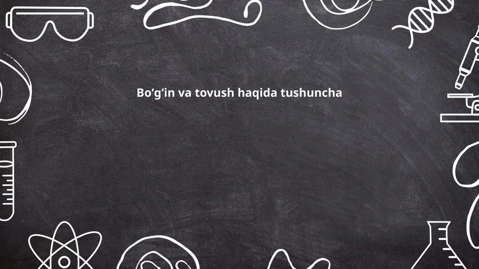 Boʻgʻin va tovush haqida tushuncha