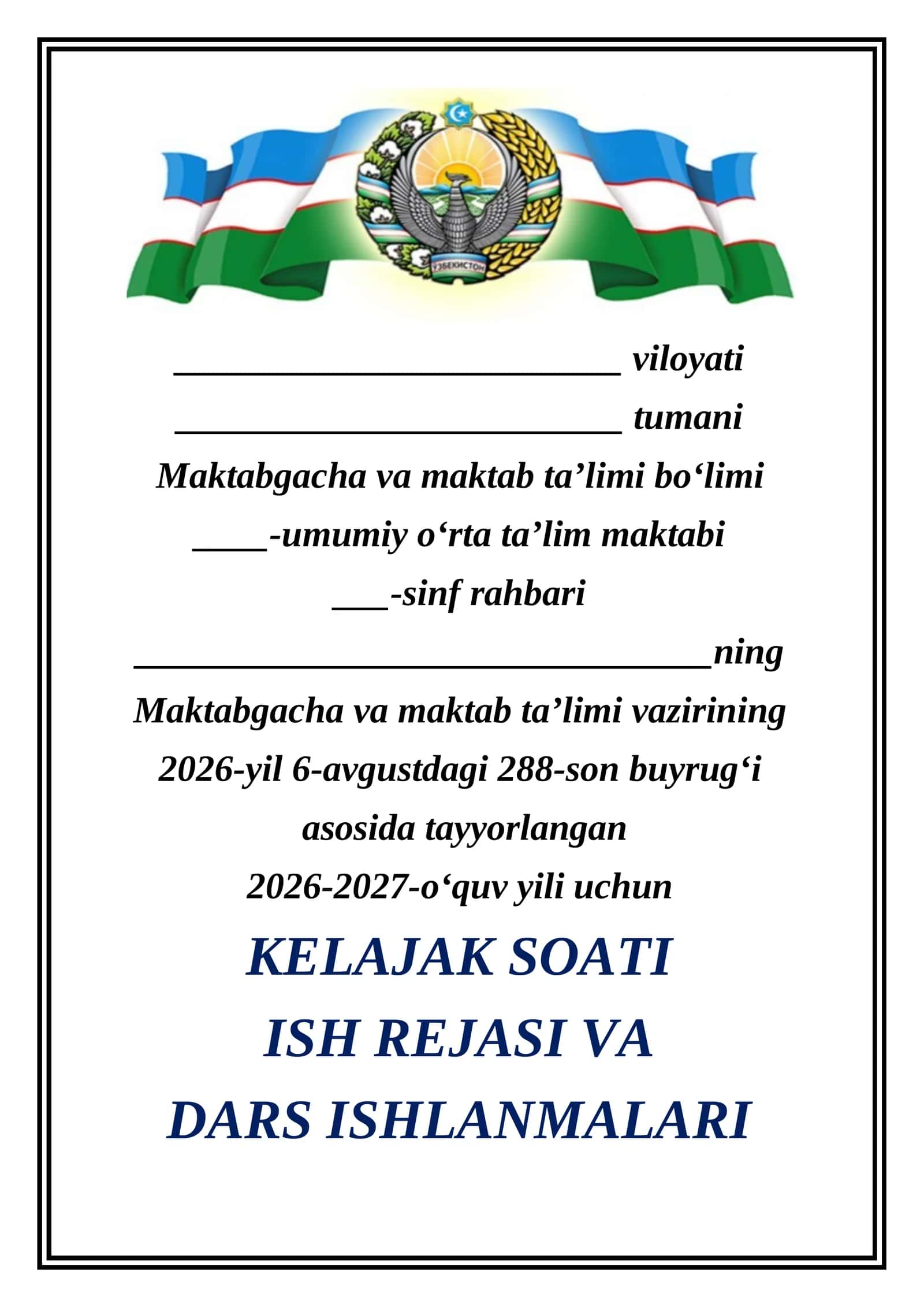 1-4-sinflar uchun Kelajak soati dars ishlanmasi