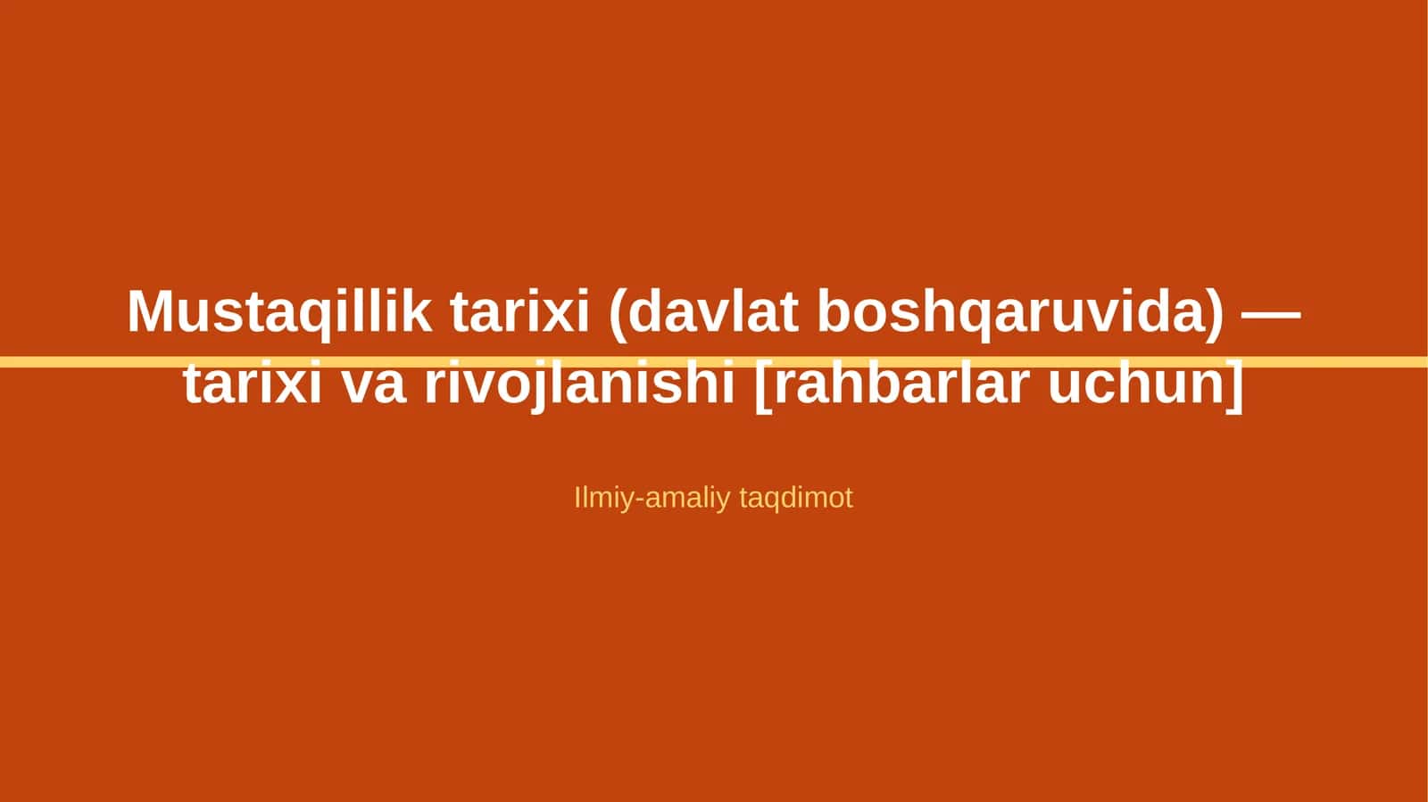 Mustaqillik tarixi (davlat boshqaruvida) — tarixi va rivojlanishi [rahbarlar uchun]