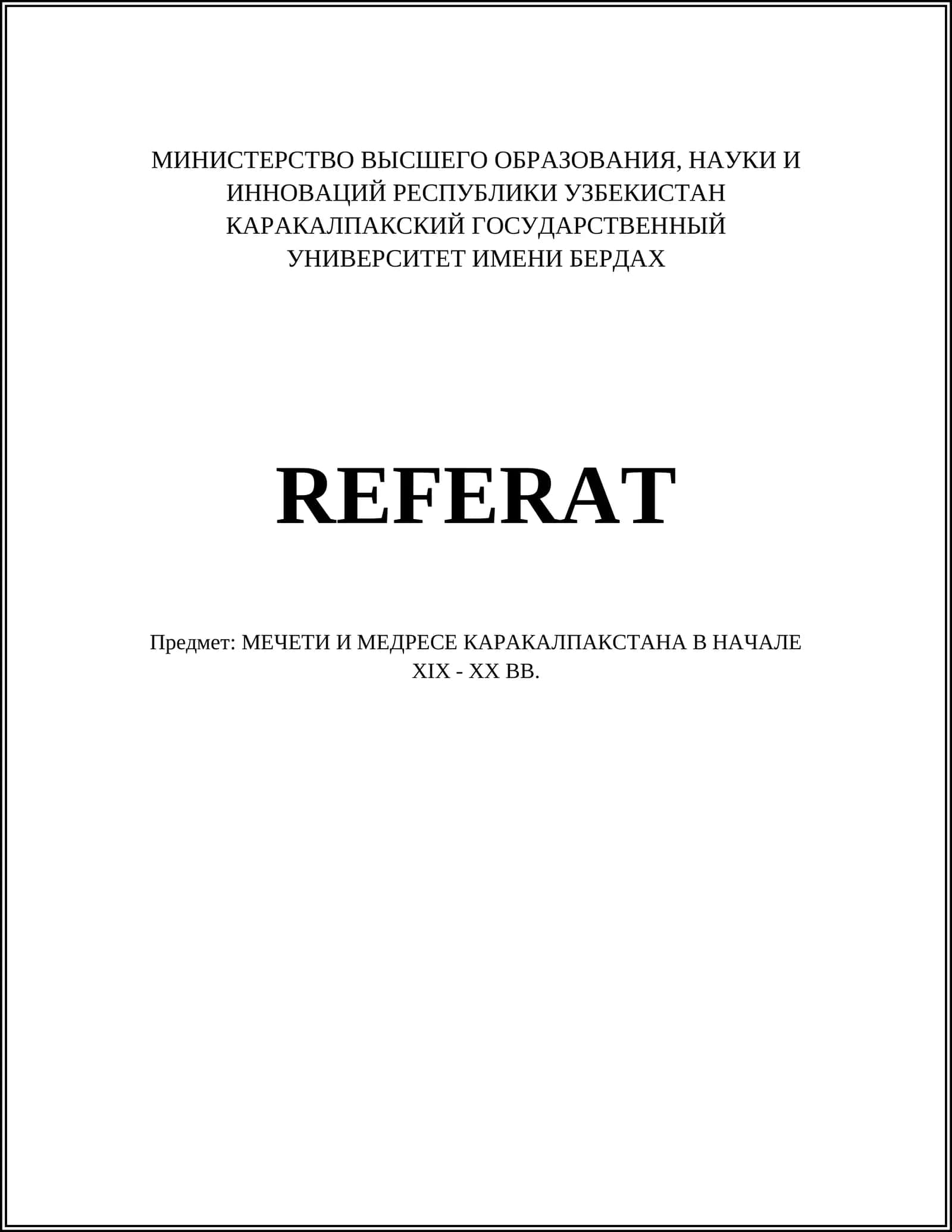 История мечетей в Каракалпакстане