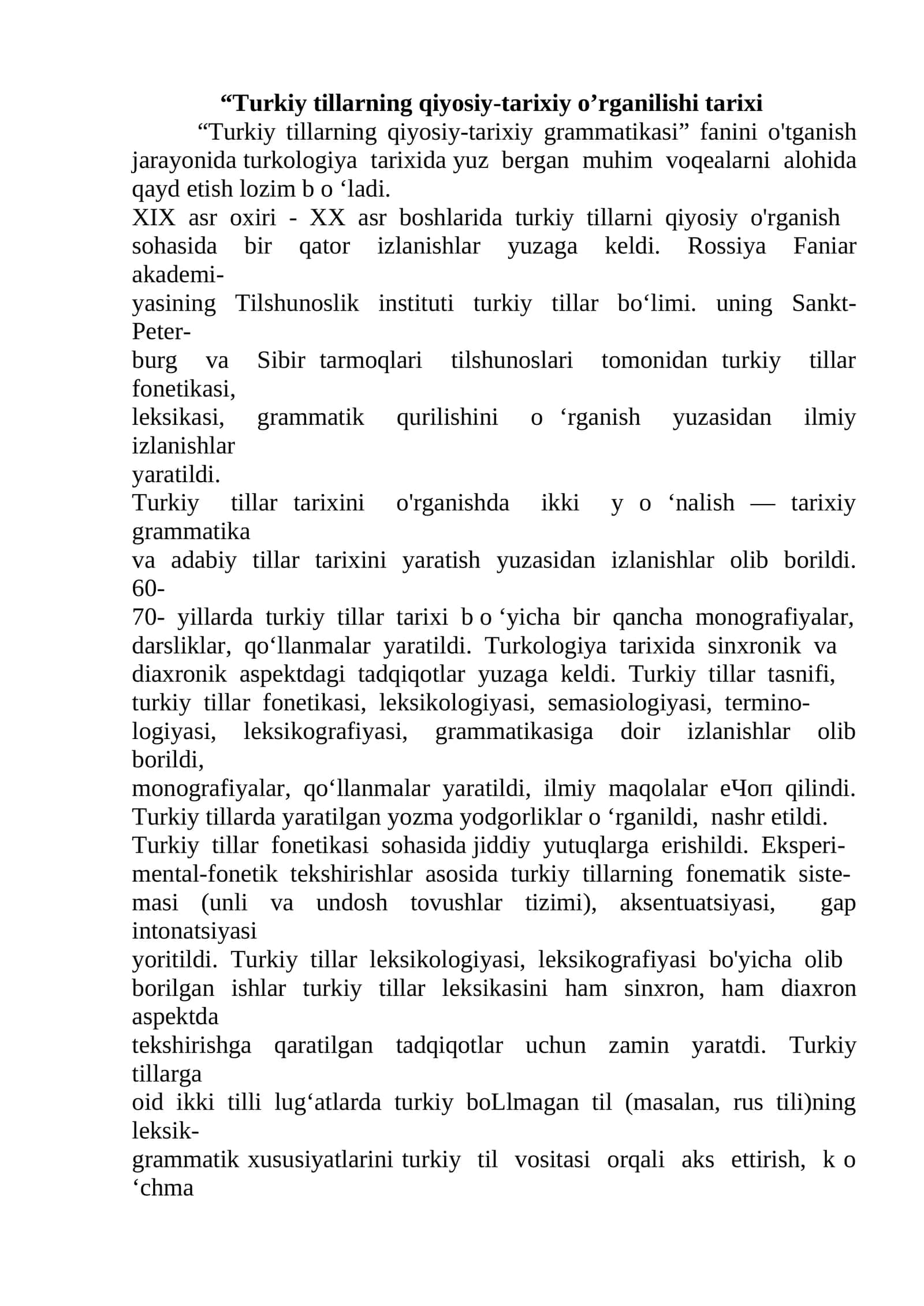 Turkiy tillarning qiyosiy-tarixiy o’rganilishi tarixi
