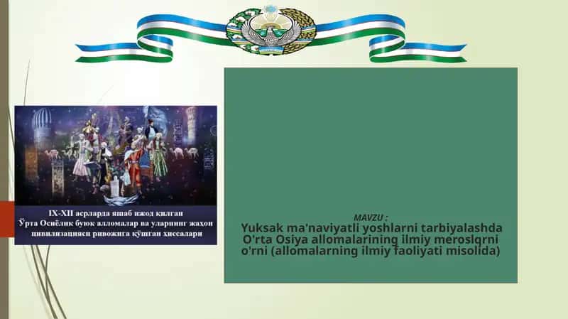 O'rta Osiyo madaniy merosi