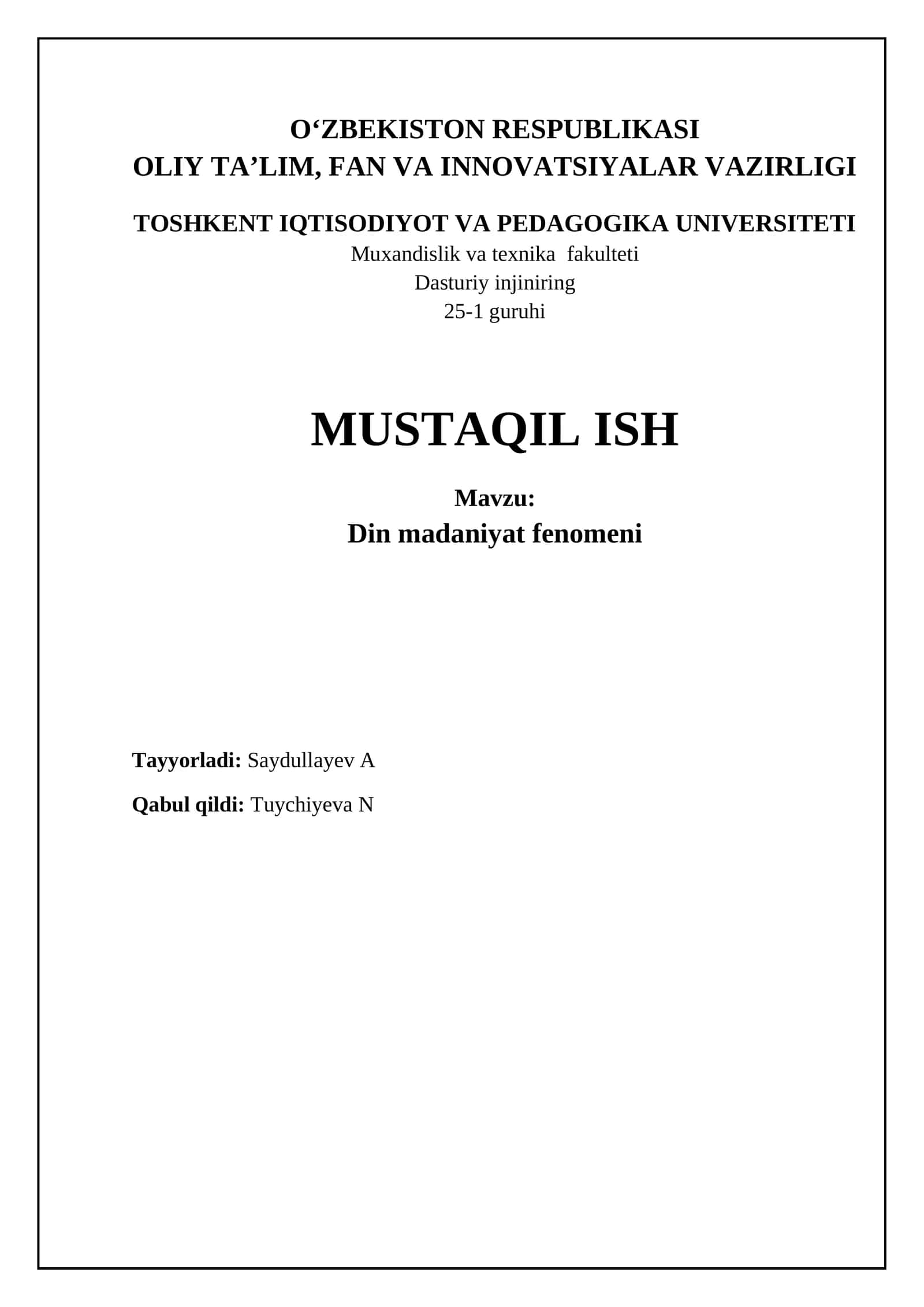 Din madaniyat fenomeni
