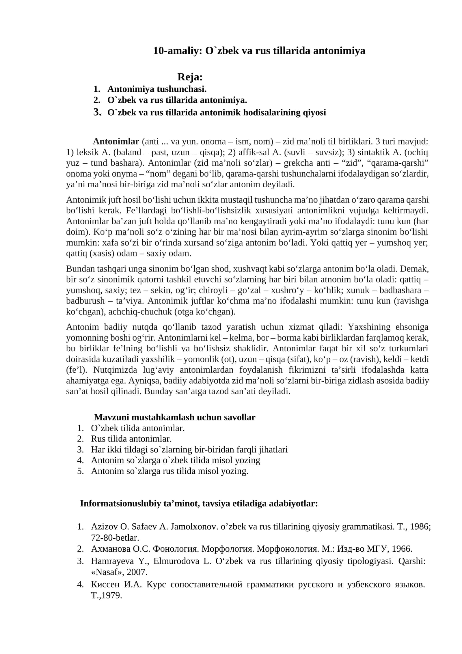 O`zbek va rus tillarida antonimiya