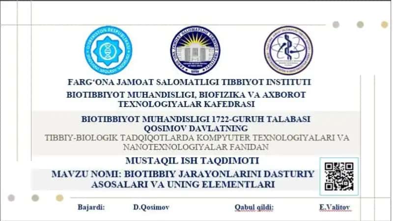 Biotibbiy jarayonlarning dasturiy asoslari va ularning elementlari nanotechnologiya
