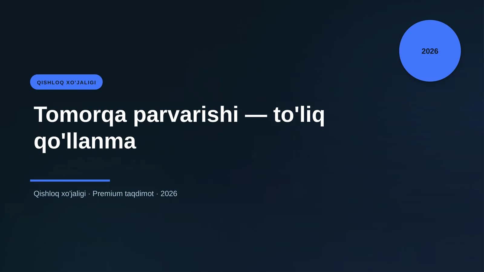 Tomorqa parvarishi — to'liq qo'llanma