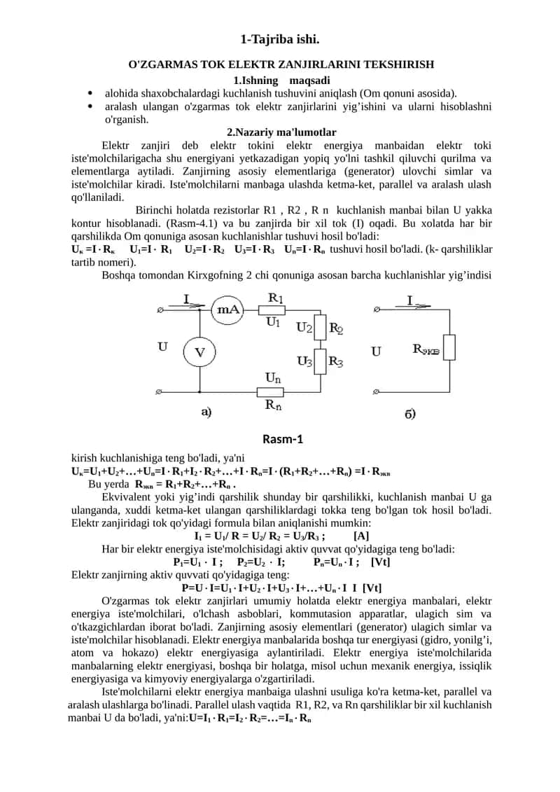 O'ZGARMAS TOK ELEKTR ZANJIRLARINI TEKSHIRISH