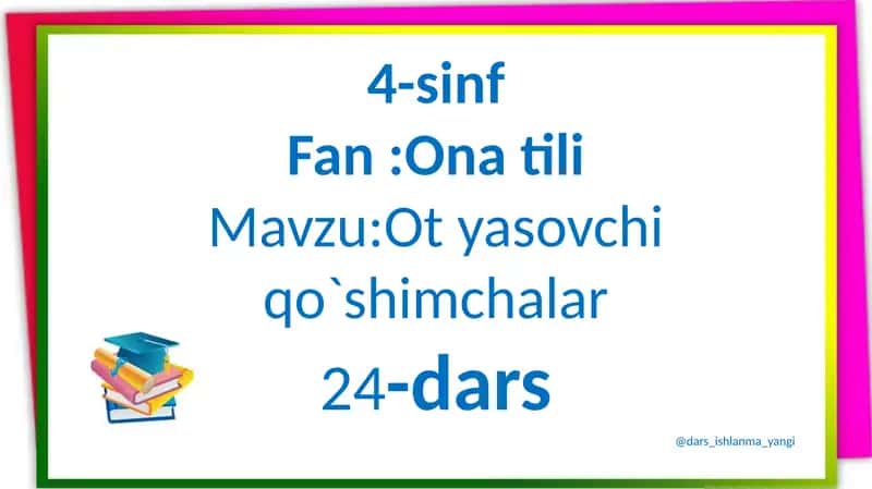 O'tyasovchi qo'shimchalar