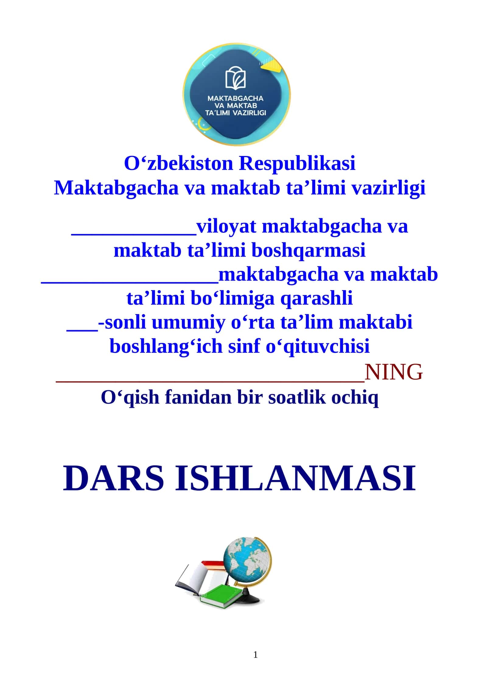 4-sinf o'qish fanidan Dunyo mo'jizalari mavzusida 4-chorak dars ishlanmasi