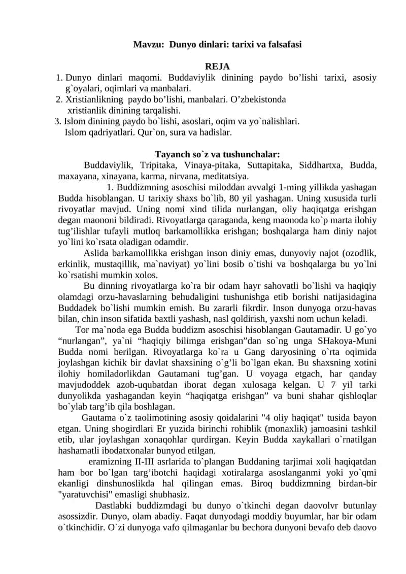 Dunyo dinlari: tarixi va falsafasi